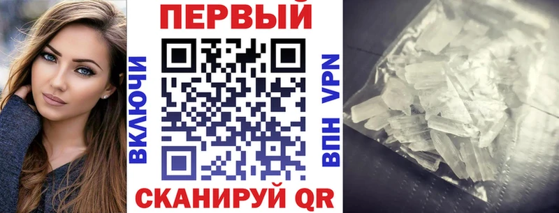 Амфетамин Premium  Эртиль 