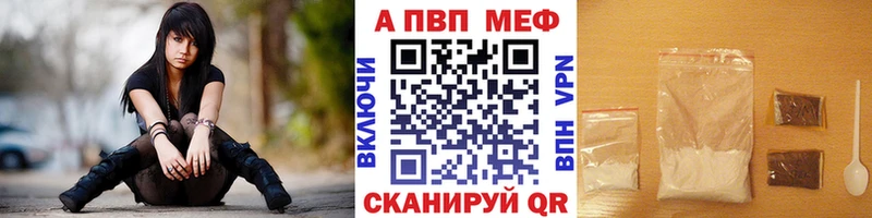 Alpha-PVP кристаллы  Эртиль 