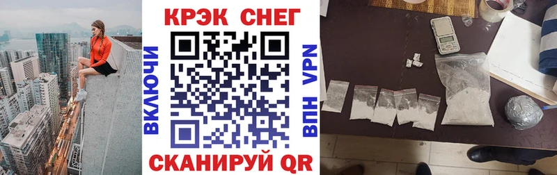 КОКАИН 97%  Эртиль 