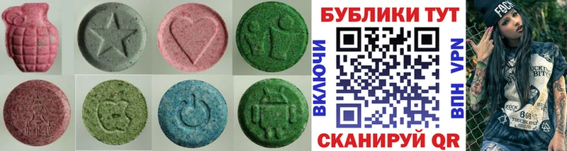 Ecstasy диски Эртиль