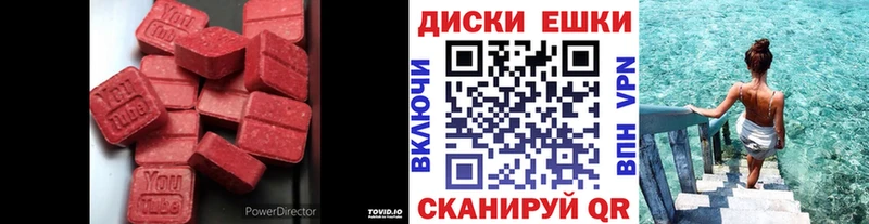ссылка на мегу зеркало  Эртиль  Ecstasy 280 MDMA 