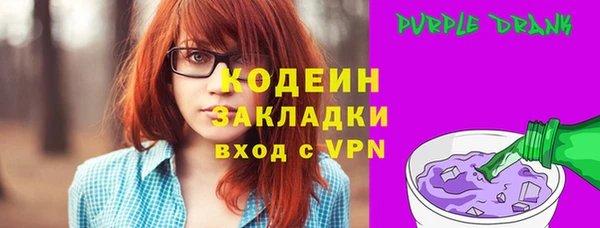 стаф Верхний Тагил