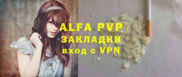 бутират Верея