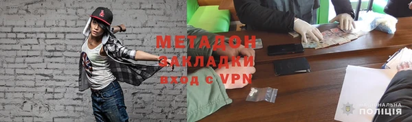 марки lsd Волоколамск