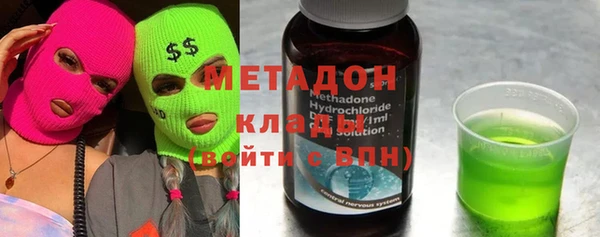 mdma Володарск
