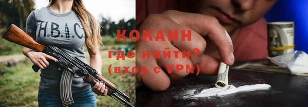 марки lsd Волоколамск