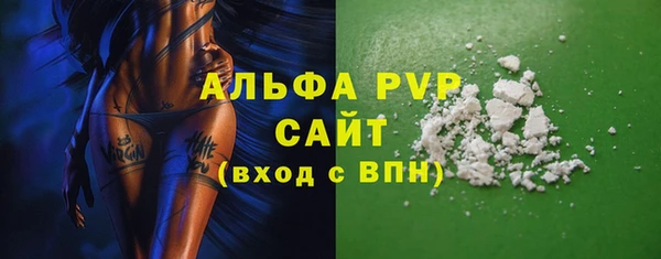 марки lsd Волосово