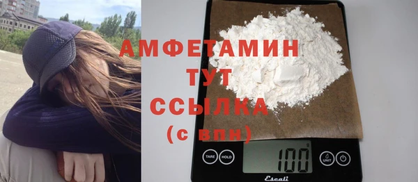 бутират Верея