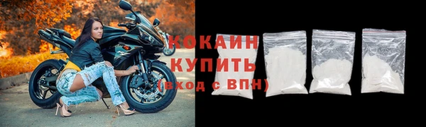 мефедрон VHQ Верхнеуральск