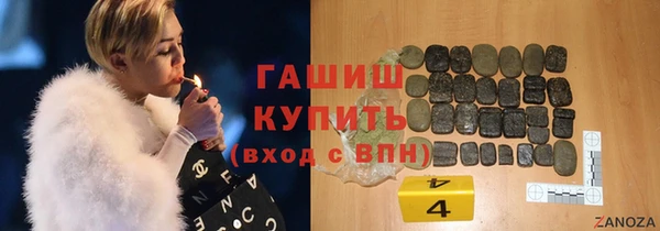 марки lsd Волосово