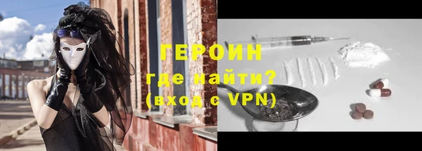 стаф Верхний Тагил