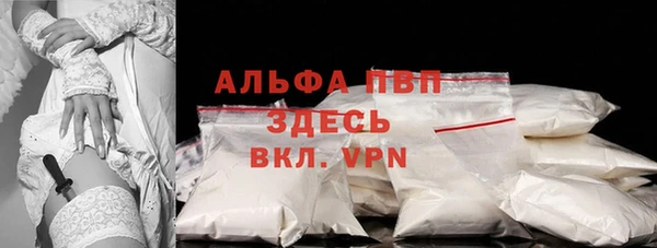 марки lsd Волосово