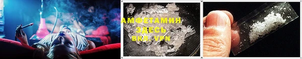 марки lsd Волосово