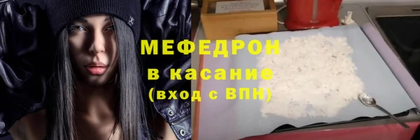 mdma Володарск