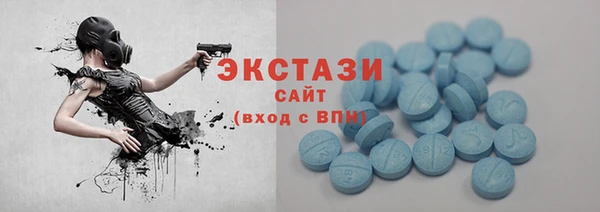 марки lsd Волосово