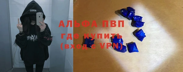 бутират Верея