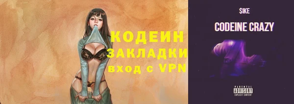 mdma Володарск