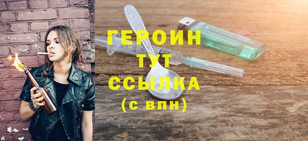 бутират Верея