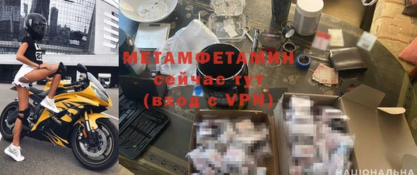 mdma Володарск