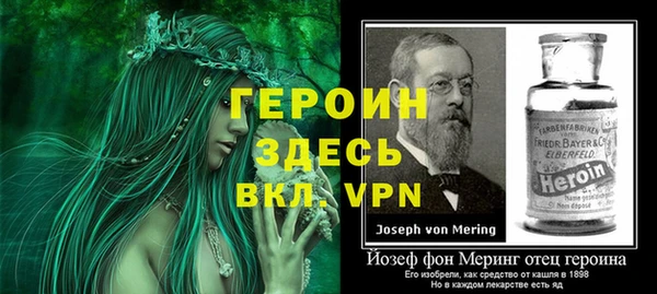 стаф Верхний Тагил