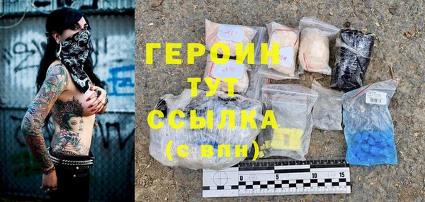 бутират Верея
