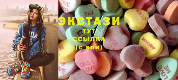 марки lsd Волосово