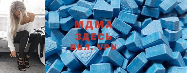 mdma Володарск