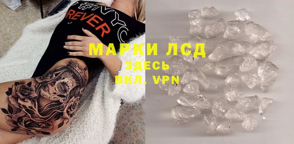 бутират Верея