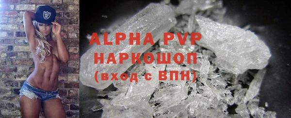стаф Верхний Тагил