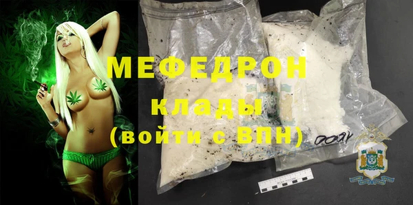 мефедрон VHQ Верхнеуральск