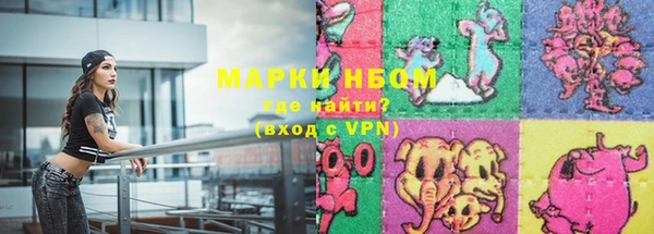 бутират Верея
