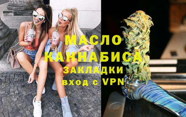 марки lsd Волоколамск