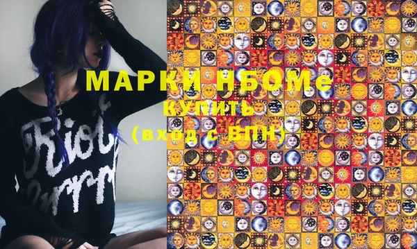 мефедрон VHQ Верхнеуральск