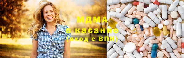 стаф Верхний Тагил