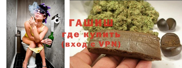 марки lsd Волоколамск