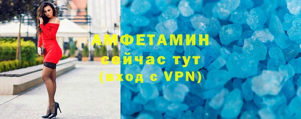 mdma Володарск