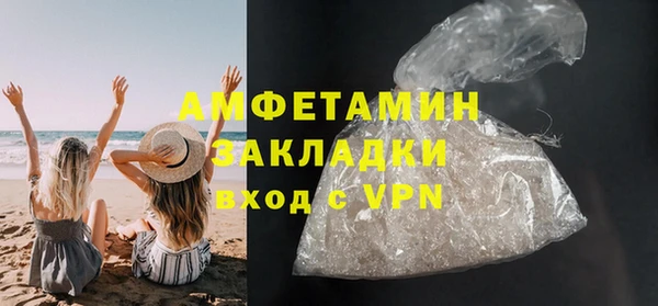 mdma Володарск