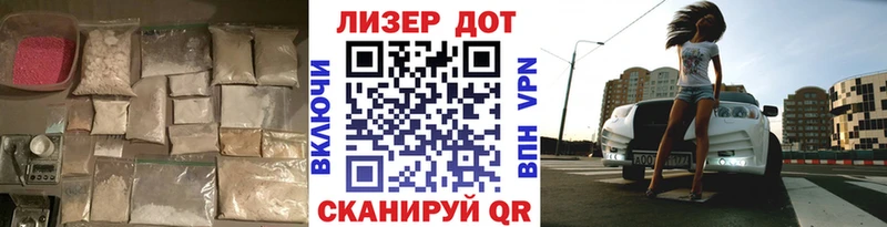 LSD-25 экстази кислота  Эртиль 
