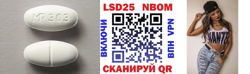LSD-25 экстази ecstasy Эртиль
