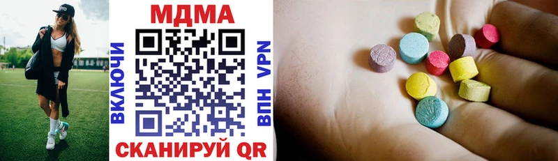 где купить наркоту  Эртиль  MDMA кристаллы 