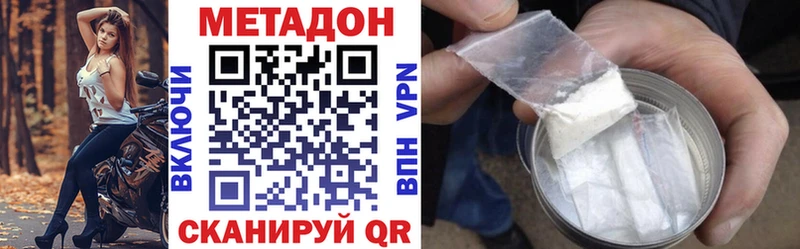 МЕТАДОН белоснежный  где купить   Эртиль 