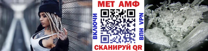 MEGA ссылки  Эртиль  Метамфетамин Methamphetamine 