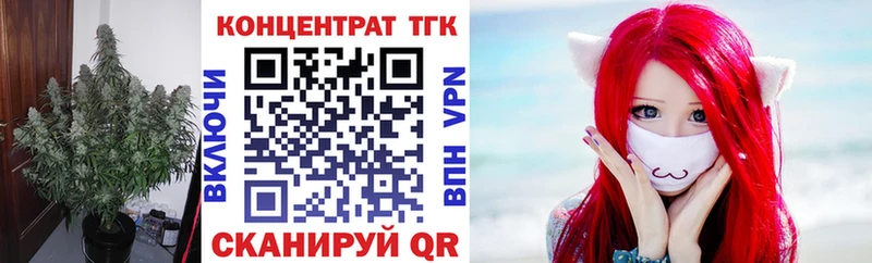 ТГК Wax  купить наркоту  Эртиль 