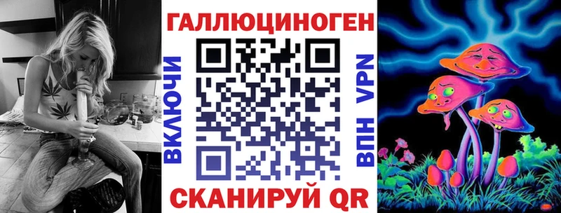 Галлюциногенные грибы мухоморы Эртиль